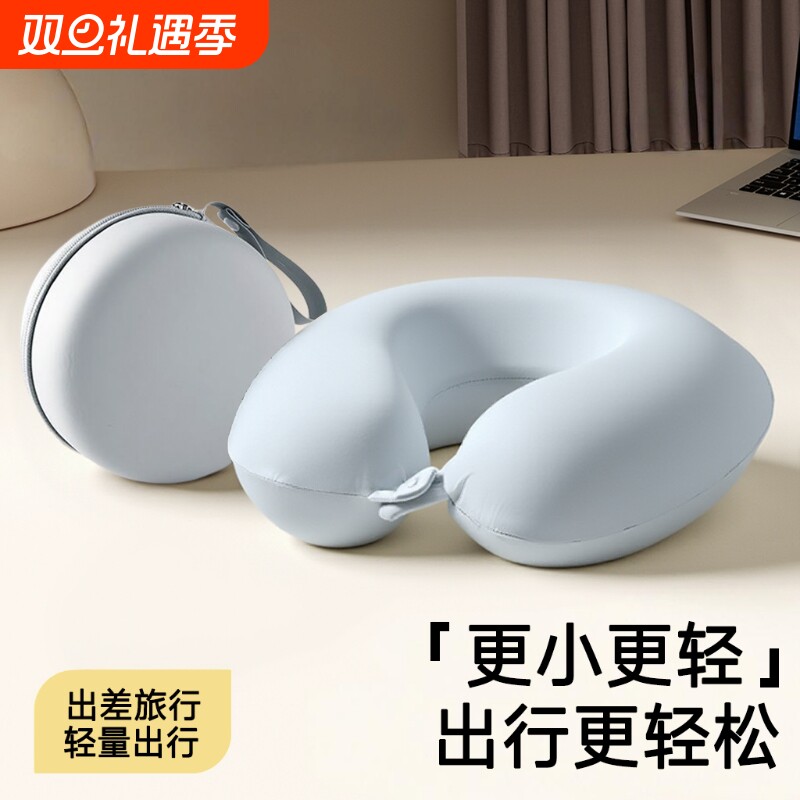 旅行便携U型枕颈枕脖枕睡觉神器