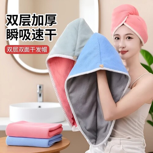 双层加厚干发帽女超强吸水擦头洗头包头发速干毛巾新款包头巾浴帽