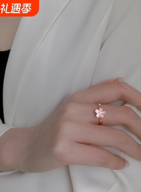 卡莱妮 s925银樱花旋转戒指指环ins甜美风花朵戒指s925纯银戒指女