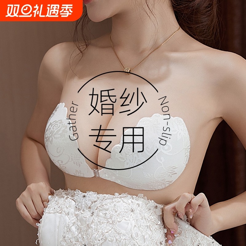 胸贴聚拢上托婚纱专用小胸加厚聚
