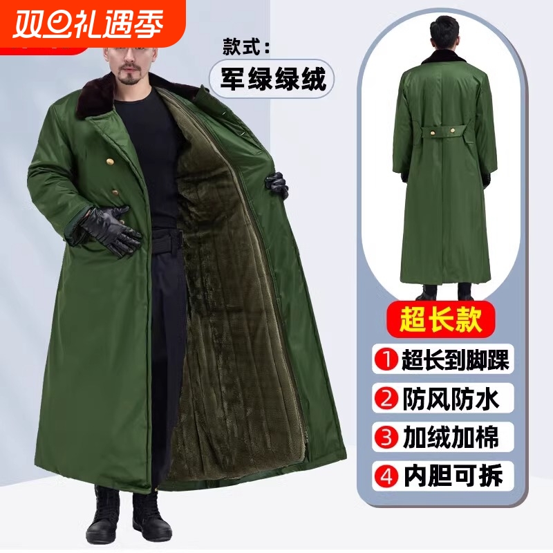 新款军大衣男冬季加厚长款女冬季防寒服东北棉袄老式军棉绿大衣