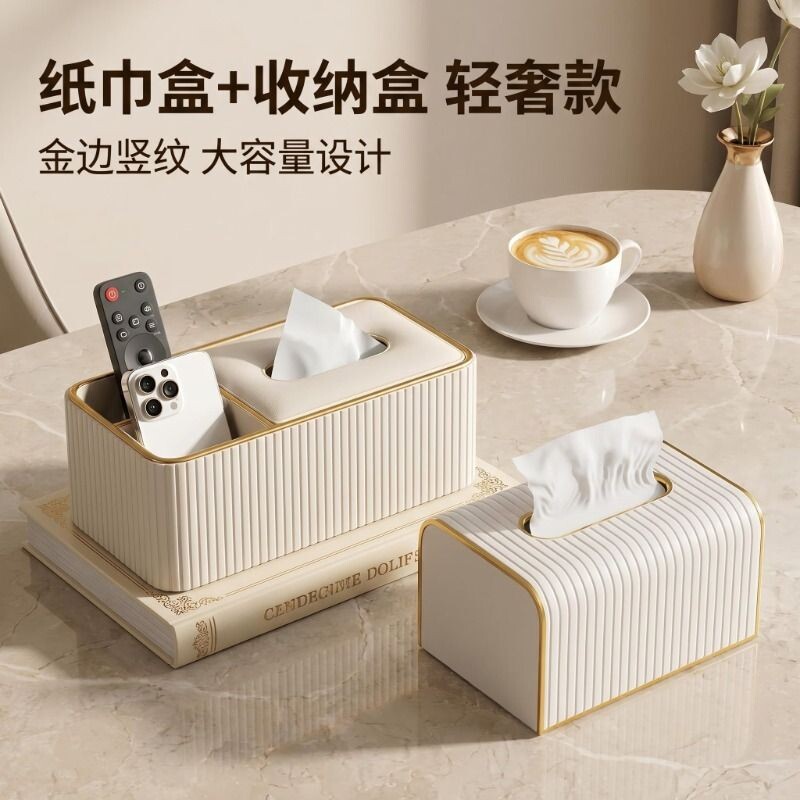 遥控器收纳盒茶几轻奢网红图片