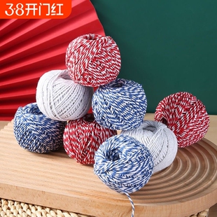 包粽子线粽绳棉线绳子捆绑拴香肠扎螃蟹绳家用纯棉专用食品级