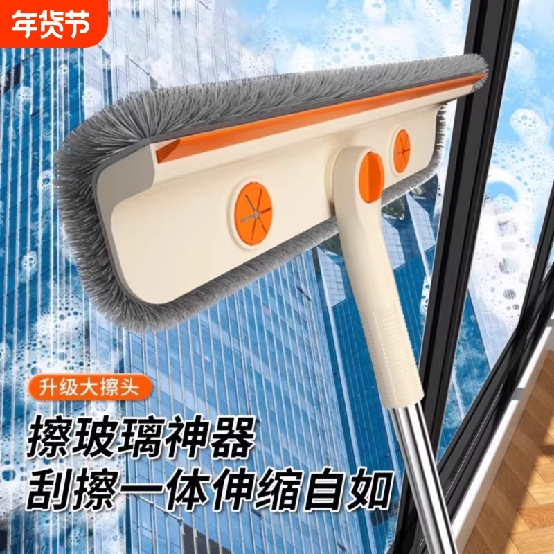 擦玻璃神器家用刮擦高层窗外双面擦窗户清洁保洁专用工具玻璃擦