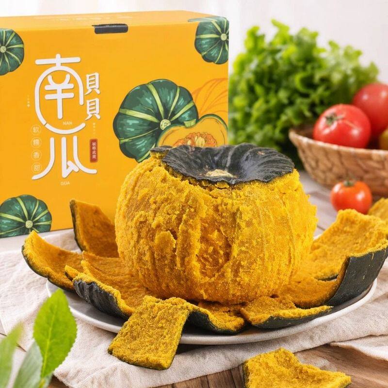 贝贝南瓜板栗小南瓜新鲜板栗味婴儿辅食孕妇蔬菜粉糯南瓜自提轻食