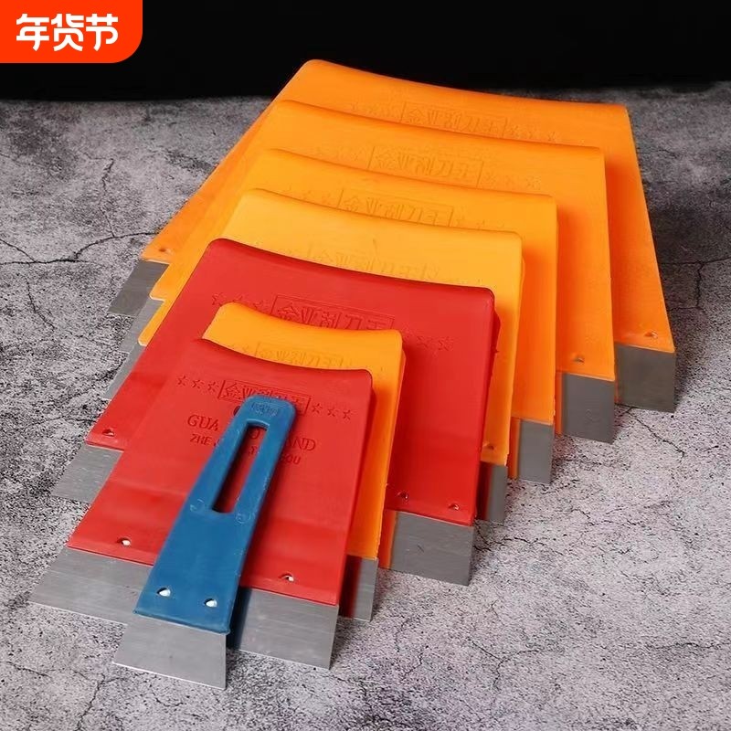 金亚刮板刮腻子不锈钢刮刀王批墙专用工具塑料铲刀清洁油灰刀刮墙,五金/工具,刮刀,淘宝优惠券,粉丝福利购,淘宝优惠卷