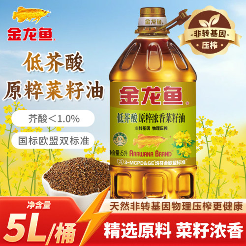 低芥酸原粹浓香菜籽油5L