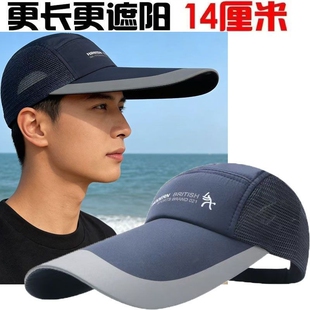 夏季 加长帽檐网眼 棒球帽户外运动太阳帽潮阳钓鱼帽帽子男女薄款