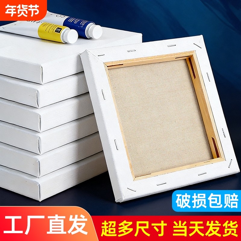 初学者纯棉亚麻空白油画布框油画框带画布内框圆形画板丙烯颜料肌理画专用 大尺寸绘画练习创作必备油画画框
