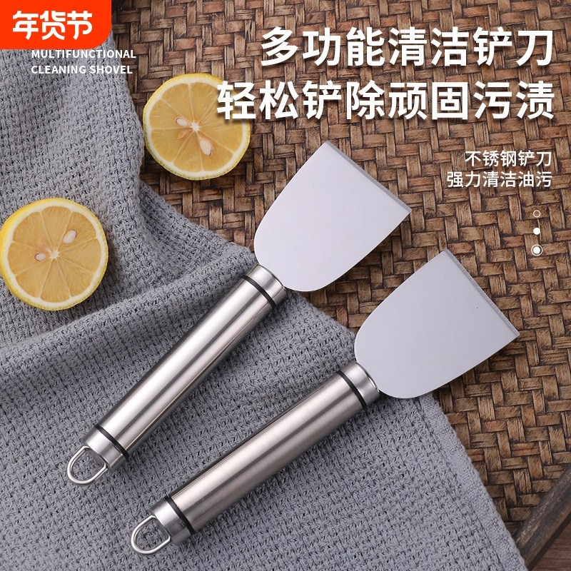 不锈钢多用途清洁刮刀厨房冰箱瓷砖铲刀地板美缝玻璃除胶铲子,厨房/烹饪用具,冰箱除冰铲,淘宝优惠券,粉丝福利购,淘宝优惠卷