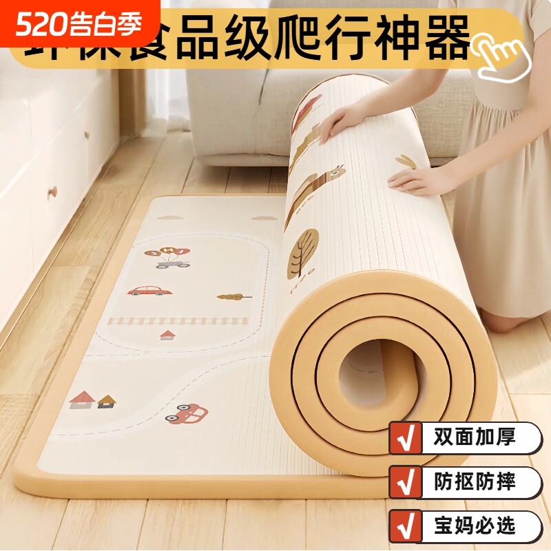 儿童爬行垫婴儿加厚家用宝宝爬爬垫可折叠无毒泡沫拼接地垫子防滑
