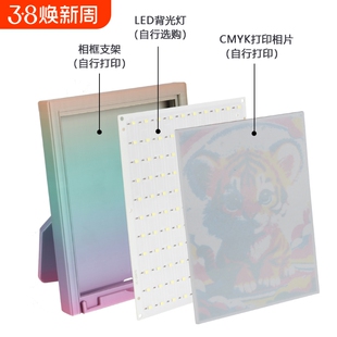 3D打印机拓TZ竹CMYK灯板浮雕透光背光LED灯板套装组件USB灯5V