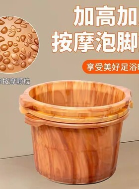 泡脚神器泡脚桶泡脚盆保温按摩超厚泡脚专用桶加高加深足浴店小腿