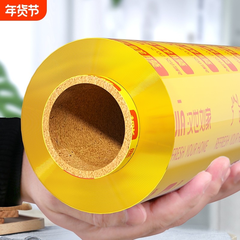 汉世刘家保鲜膜商用大卷食品级家用保险膜美容院缠绕膜打包水果,餐饮具,保鲜膜,淘宝优惠券,粉丝福利购,淘宝优惠卷