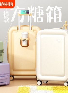行李箱女2025新款拉杆箱男20寸小型学生箱子万向轮白色拉链款托运
