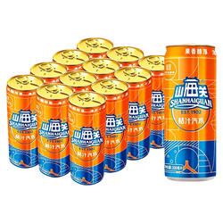 R山海关桔汁汽水330ml*12罐/24罐橘子气泡水碳酸饮料罐装蔗糖能量