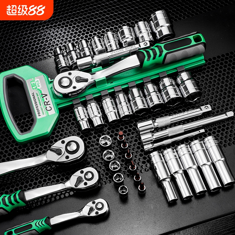 棘轮套筒扳手工具套装套筒扳手多功能快速套管扳手汽修工具摩托车