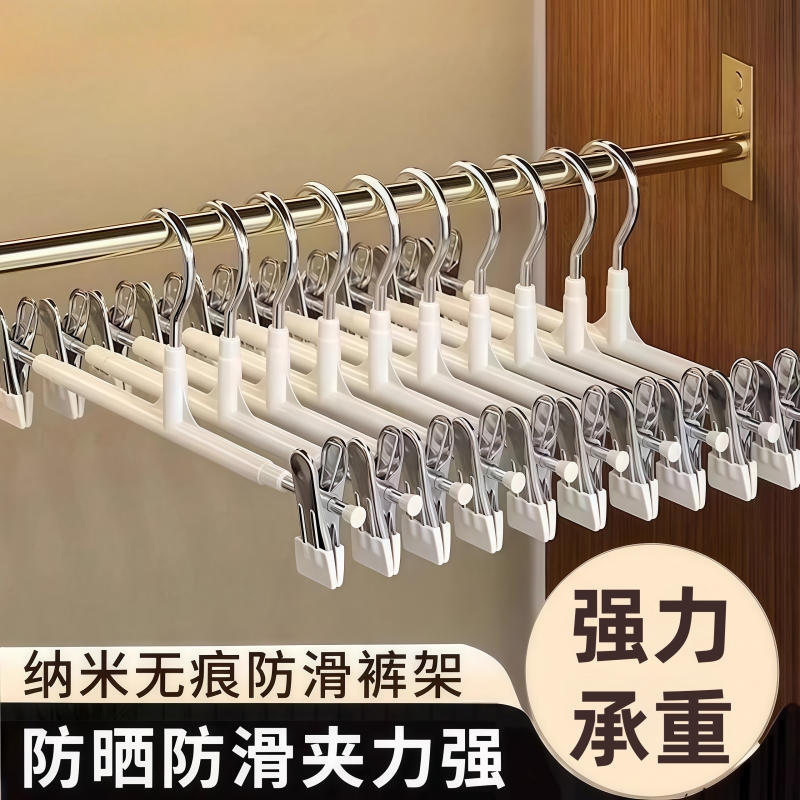 裤架夹子裤夹衣架裤子专用家用无痕防滑jk挂衣不锈钢裙夹晾晒加粗