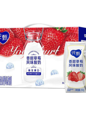 蒙牛纯甄草莓风味酸奶200g*10营养零食4月产酸牛奶低脂常温健康