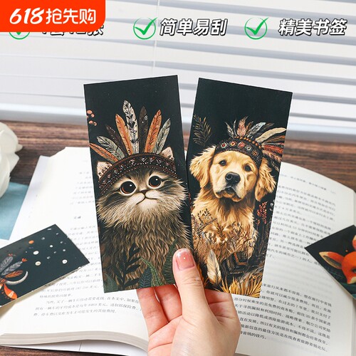 趣味创意彩色夜景书签刮刮画炫彩刮画纸diy玩具便签书签手工制作礼物
