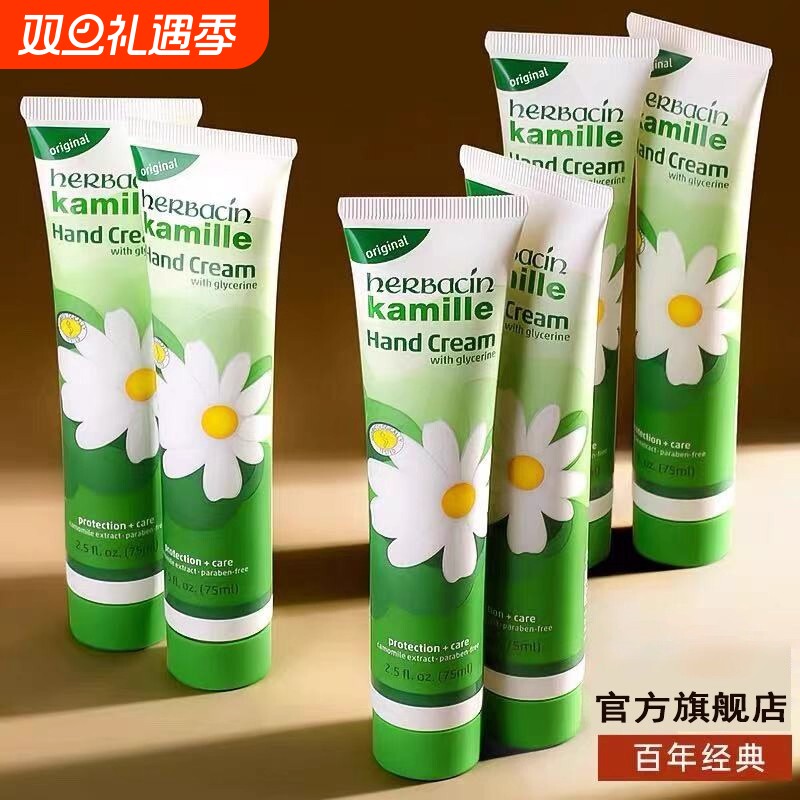 护手霜洋甘菊滋润保湿补水防干裂美白去手纹便携礼盒女男正品手部