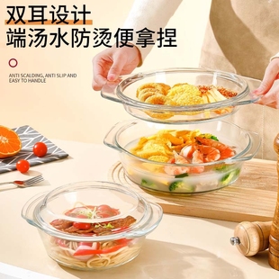 【多用途】加热专用可进微波炉高硼硅玻璃碗盘多规格