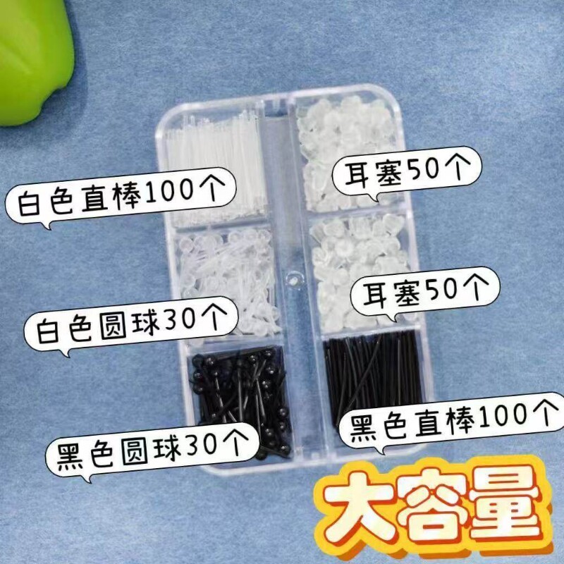 塑料耳棒防过敏养耳洞女隐形透明学生耳钉直棍防堵针耳环白色彩色