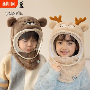 冬季儿童帽子带防风防护面罩防风护耳套头帽挡风围巾老虎防寒护脸