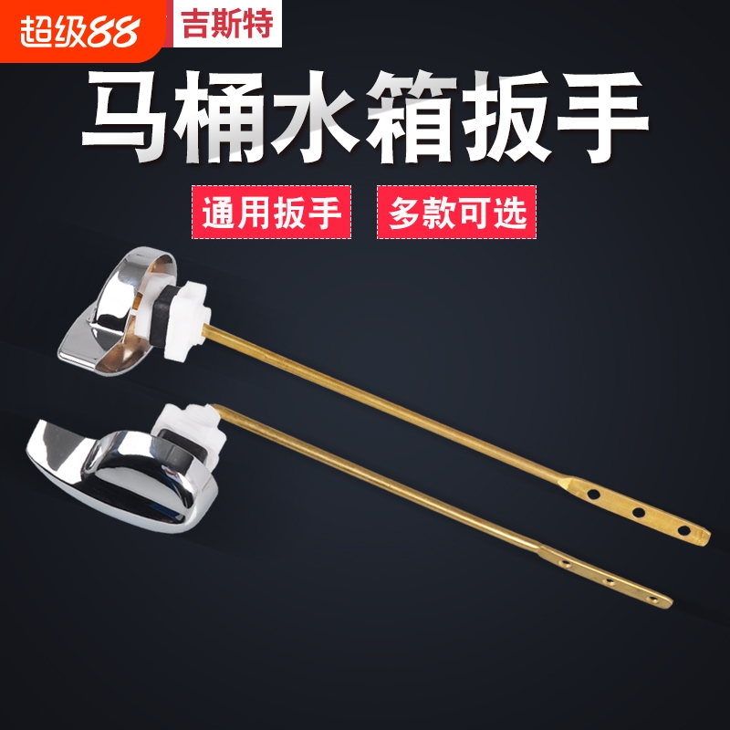 铜杆和铁杆 正面和侧面 请对尺寸 再购买