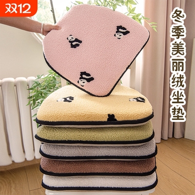 坐垫椅子垫冬季毛绒加厚餐椅防滑可拆洗坐垫子凳子屁垫办公室久坐