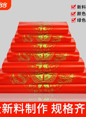 红色喜福塑料袋一次性超市加厚购物背心袋喜庆商用打包防水环保