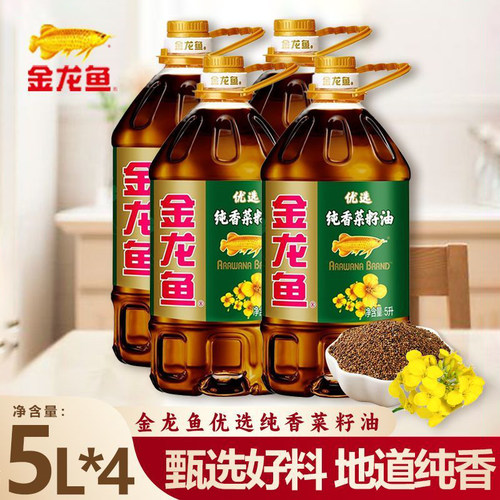 金龙鱼优选纯香菜籽油5L*4桶炒菜