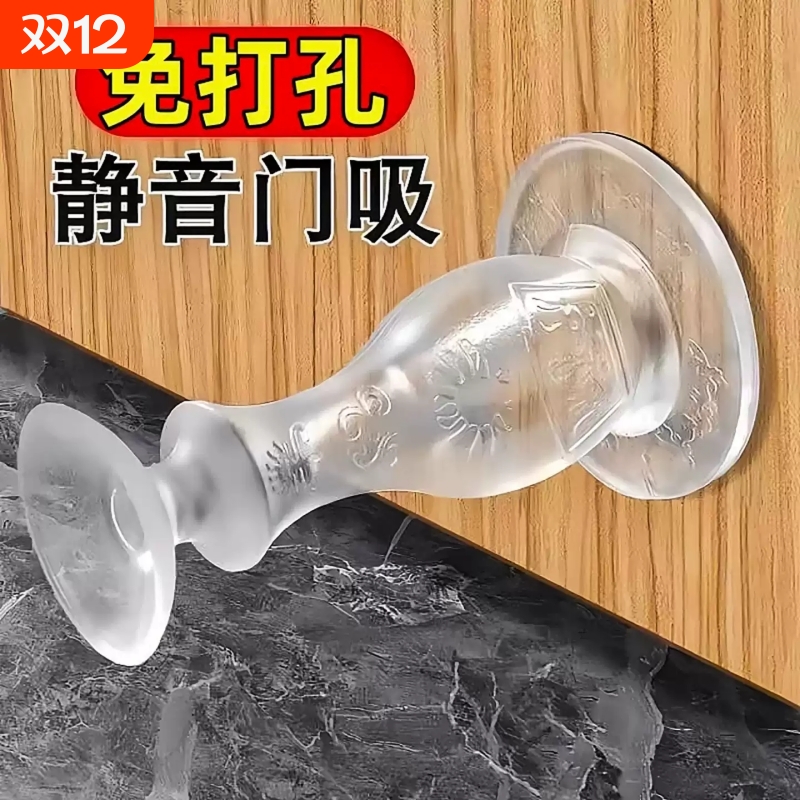 新款门吸免打孔阻防撞地吸硅胶门碰防撞垫吸盘门顶阻卫生间门挡器