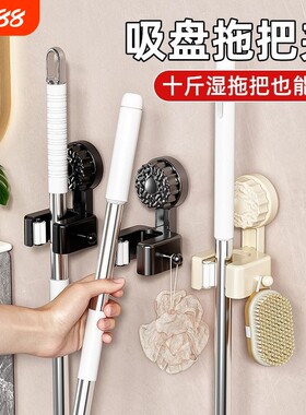 吸盘式拖把夹卫生间壁挂式扫把拖布架挂钩卡扣固定神器免打孔厨房