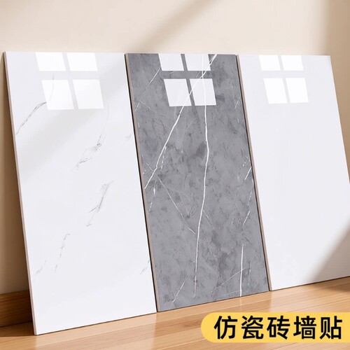 铝塑板自粘墙贴防水防潮大理石贴