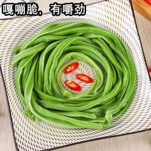 贡菜干干货特级农家苔菜火锅专用食材新鲜土特产脱水蔬菜苔干袋装