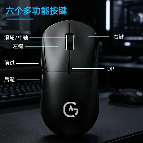 狗屁王二代级电竞游戏轻量化GPWO无线鼠标英雄联盟吃鸡CS永劫无间