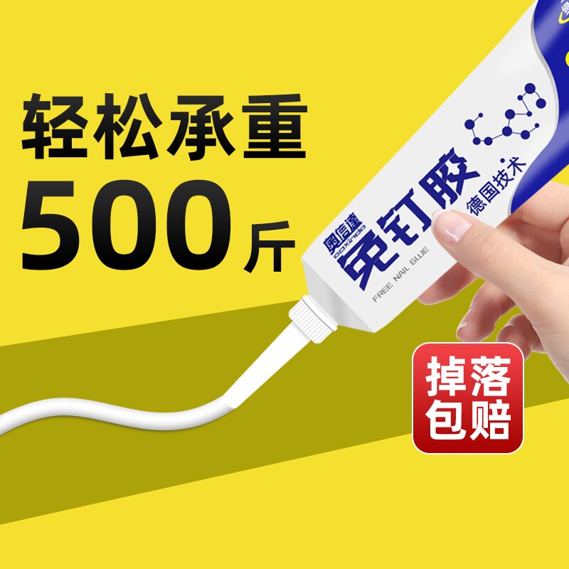 12g�ⶤ��1֧װ+�͸��������ؼ����ã� ǿ���ⶤ�����׻�����ζ