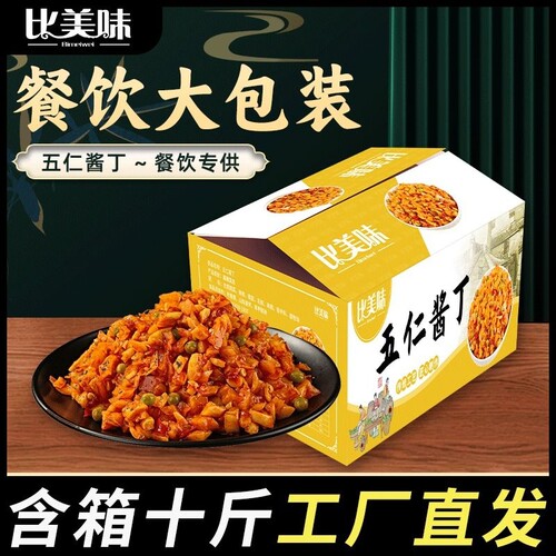 比美味五仁酱丁量大批发酱腌菜