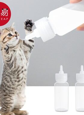 奶瓶/宠物B1vkn500-幼猫新生宠物奶瓶小奶猫小狗狗奶嘴喂奶器幼犬
