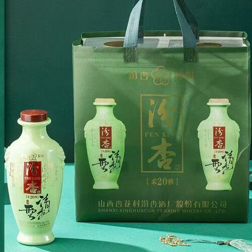 汾杏杏花村53度 柔雅20 清香型白酒 纯粮酿造 整箱六瓶53%Vol475
