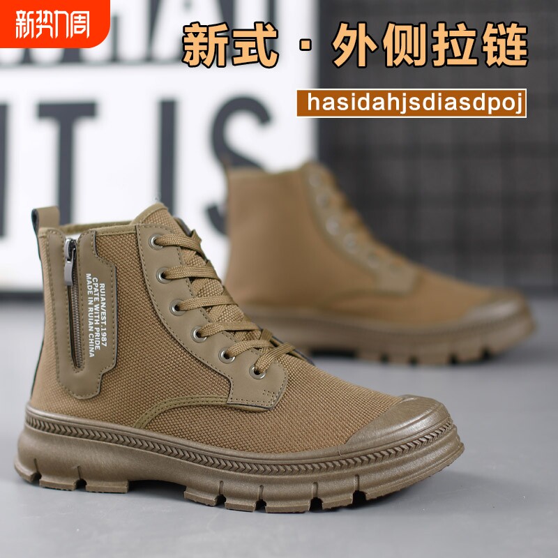 高帮劳保鞋透气登山鞋男士侧拉链耐磨耐脏防滑工作休闲工装鞋户外