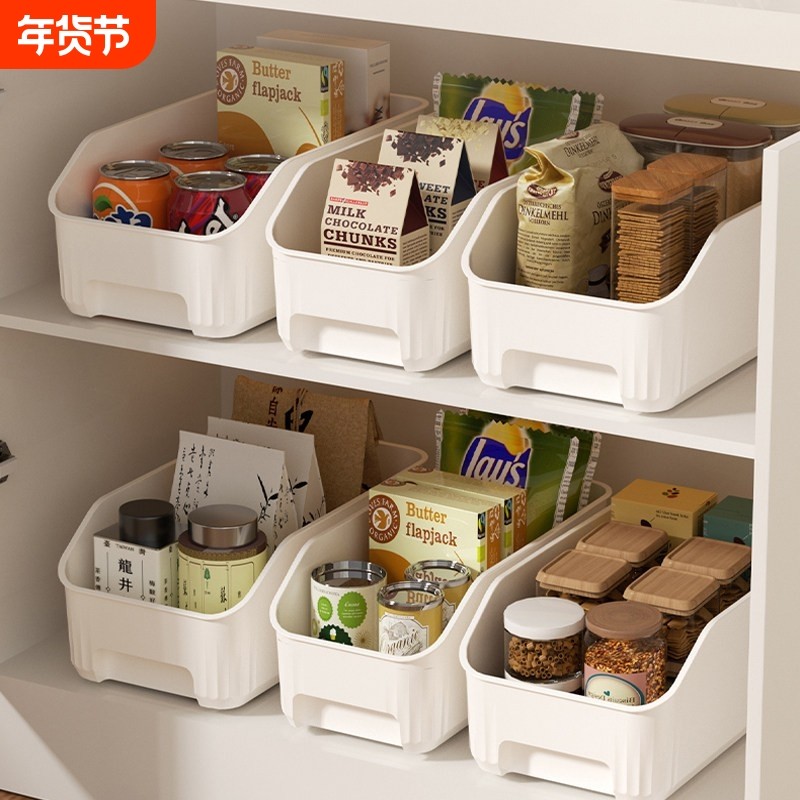 橱柜整理杂物零食调料筐置物架家用神器厨房收纳篓抽屉长方形,收纳整理,桌面收纳盒,淘宝优惠券,粉丝福利购,淘宝优惠卷
