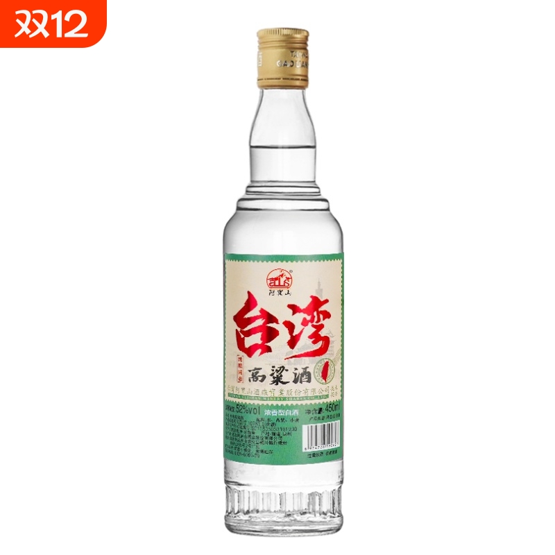 阿嵔山纯粮浓香型白酒52度台湾高粱酒450ml/瓶整箱口粮酒特价瓶装