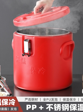 商用保温桶摆摊食堂饭店不锈钢大容量米饭保温汤桶冰粉豆浆奶茶桶