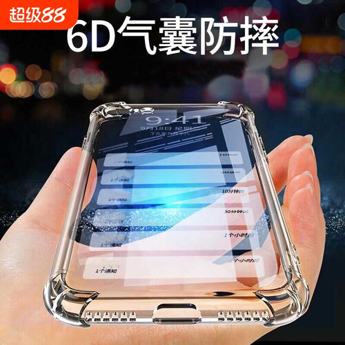 皖客适用华为荣耀magic7手机壳防摔magic8/magic6pro套magic5气囊荣耀magic3至臻版magic7pro/magic4软全包边