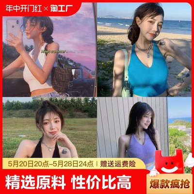 针织小吊带背心女夏季内搭打底衫