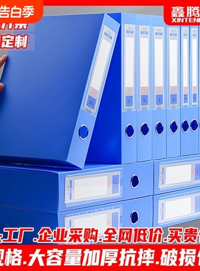 A4折叠档案盒文件夹资料l盒办公用品加厚蓝色塑料文件盒立式分页收纳分类大容量