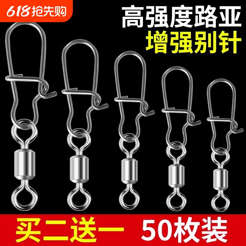 八字环连接器8字环别针路亚转环旋转快速钓鱼B型渔具小配件高强度