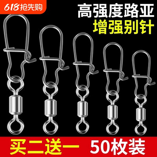 八字环快速连接器|千人回购